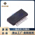现货 AD8436ARQZ QSOP20 专业电源管理PMIC芯片
