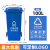户外分类垃圾桶大号商用物业环卫挂车桶脚踏式带盖240L升厨房 120升加厚款蓝色可回收物 国标