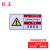 联嘉 机械设备标示牌 标示贴 标识牌 警告标志 标示牌贴纸 注意安全 3x6cm 100个/包