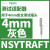 施耐德电气安全连接适配器4mm绿色可锁定用于NSYTRV62 NSYTRAFT灰色适配器