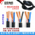 远东电缆YZ橡胶软电缆YZ2 3 4 5芯1.5/2.5/4/6平方耐油耐拖室外地缆线 YZ 3X4+2X2.5 【100米】