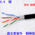 超五类室外网线防水阻水监控网络双绞线0.5铜300米盘无氧铜 0.5无氧铜室外网线 100m