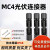 MC4光伏连接器防水IP68MC4光伏公母插头太阳能组件接线 [国标检测报告认证]1500V45