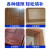 葱旭木地板填缝剂地板缝隙填充美缝剂防水防霉家具修复木器神器修补膏 茶红300g+工具