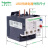 三极热过载继电器LRD01C 35C LC1D接触器热磁保护0.1A-38A 【LRD08C】2.5~4A
