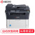京瓷（KYOCERA）M1025/FS-1025MFP黑白激光打印复印扫描一体机 京瓷FS-1025MFP标配+原装粉盒1支