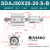 瀚时恒业 SDAJ薄型气缸可调行程50/63/80*20/30/40/50/75-50-S-B带磁外螺纹 SDAJ50X20-20SB 