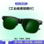 电焊玻璃眼镜焊工护目镜强光亚弧光护眼镜 G15套餐浅绿色 眼镜+眼镜盒+镜布