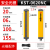 安全光栅光幕传感器冲床光电保护装置对射护手感应器 KST-0620NC【保护高度100MM】