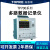 （TOPRIE）TP700-8-64-16-24-32多路数据温度测试仪无纸记录仪多通道电压流巡检仪 TP1706ADC（交 直流功率模块）