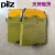 PILZ皮尔兹继电器 S7 751107 PNOZ S7.1 PNOZS7.2 751167 751 S7.1 751167