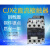 适用直流接触器CJX2-3210 DC12V24V36V48V110V220V银触点 CJX2-3210Z DC36V