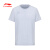 李宁（LI-NING）乒乓球服荣耀系列男女同款短袖文化衫轻薄透气上衣  AHSU291 紫烟蓝 M