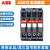 原装ABB交流接触器A9-40-00 A16-40 A26-40 A45-40 A50 A75-40 A75-40-00 AC380V