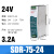 导轨式开关电源直流12V24V变压器SDR/HDR/MDR/DR-60W2.5A120W SDR-75-24 24V3.2A
