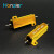 Honzier 50W黄金铝壳电阻 全系列RX24电阻器 50W 0.1RJ-10K 34568欧姆 50W (1只） 1RJ /1欧姆