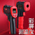 定制标智高精度红外测温仪 工业用测温枪 高温厨房电子温度计 GM900A 红色 -50-0C