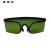 定制适用激光防护眼镜 红色眼镜绿色眼镜 时尚眼镜劳保眼镜护目镜 黄色百叶窗款