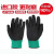 橡胶乳胶胶皮手套耐磨透气耐用防滑干活工地工作 【12双】绿色发泡王（常规克重）