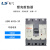 LS产电（LG)MEC ABS-603B 塑壳断路器 3P500A 3P 600A MCCB 3P 600A