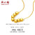 周六福（ZLF）   18K金项链女小方糖转运套链彩金项链生日礼物 黄色- 链长40+5cm（可调节）