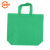 KCxh-472 无纺布购物手提包装袋 广告礼品袋 红色 35*41*12 立体 绿色 30*40*10cm 立体横款(