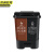 京洲实邦 16L新国标加厚款棕+黑 分类双桶垃圾桶公共场合三商用干湿双色二合一脚踏JZSB-1001