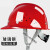 恒百思安全帽适用工地男国标加厚玻璃钢建筑工程夏施工领导头盔定制印字 蓝色