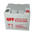 NPP耐普 铅酸免维护胶体蓄电池NPG12-40 12V40AH船舶铁路/直流屏UPS/EPS电源专用电瓶