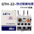 LS产电热过载继电器GTH-22/3 热继电器220V 380V GTH-22  1.6-2.5A
