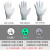 手套男女碳纤维透气薄电子厂专用装机防护触屏无尘作业劳保 S 碳纤维手套/20双装