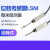 双铂（LSM2-100 螺纹头）微型高精度位移传感器电阻尺测量位移位置精密级测试电位计P86
