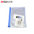 晨光（MG）透明袋 包装耗材PVC拉边袋拉链袋 文件袋软塑料拉锁袋【12个/包 2包起订 ADM94505】