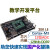 国产智多晶 开发板核心板评估版自带Cortex-M3硬核 板+AD7606模块 16位8通道ADC 联系客服单拍