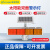 豪思克普 太阳能爆闪灯 LED红蓝频闪警示 市政道路施工信号路障灯夜间高速公路口