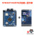 3.2寸 液晶屏TFT 有触摸屏 ILI9341 LCD SPI串口 STM32F407 驱动 蓝色F103ZET6开发板