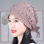 曌月女士化疗后戴的薄款帽子光头帽子夏季透气专用包头开颅蕾丝月子帽 紫灰(莲花钻) 均码(54-60cm有弹性)