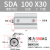 瀚时恒业 SDA63大推力小型SDA薄型气缸80/100X5*10/15/20/25/30/35/40/50-S SDA100*30 