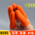 橡胶防滑手指套橙色颗粒耐磨加厚电子工作一次性乳胶防护护指 橙色颗粒防滑250克/S码-约280个