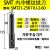 深孔螺纹铣刀杆加工中心TM2SC铣牙刀 内冷SMT螺纹铣刀M20 M30 M36 SMT21-25K11U-2-60