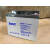 英威腾蓄电池MF100-12MF65-12MF38-12机房UPS电源EPS直流屏电池 MF65-12  12V65AH