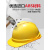 安全帽工地国标防晒帽玻璃钢头盔施工男士安全员生产工作帽子定制 玻钢型透气加厚升级款-白色