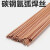 AP 金桥 焊丝 碳钢材质 氩弧焊丝直径2.5mm 单位：kg 货期20天