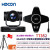 HDCON视频会议套装T7352  3倍光学变焦2.4G无线全向麦克风网络视频会议系统通讯设备