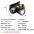 雅格 LED充电式锂电头灯 1.5W 白光 YG-5201 