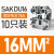 魏德米勒接线端子SAKDU2.5N端子排6/16/35平方导轨式压接螺钉型 端子SAKDU16 10只