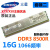 睿爸16G 32G DDR3 1866 1600 1333ECC REG 12800R服务器内存条X 军绿色 1066MHz