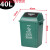 适用 厨房垃圾桶无盖大号餐厅塑料办公卫生间商用长方形 40升绿色分类(厨余垃圾) 弹盖