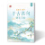 田英章楷书字帖 名家散文 优美诗歌 名言 名人名言  格言警句 心灵小语 千古名句 基础版 提高版  诗经 田楷文化 【弟子规+三字经+诗经 】3本楷书