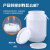25L白色特厚白圆通塑料桶大口化工桶密封桶25kg酵素发酵加厚储水 4.5L-直桶